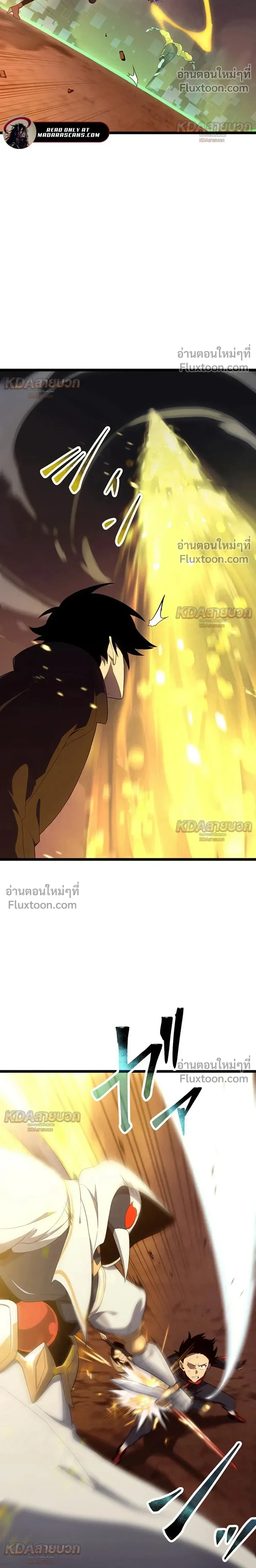 หน้าที่ 25