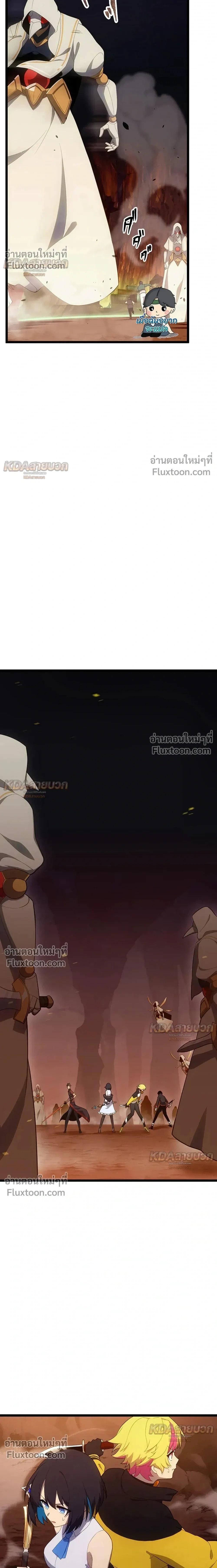 หน้าที่ 28