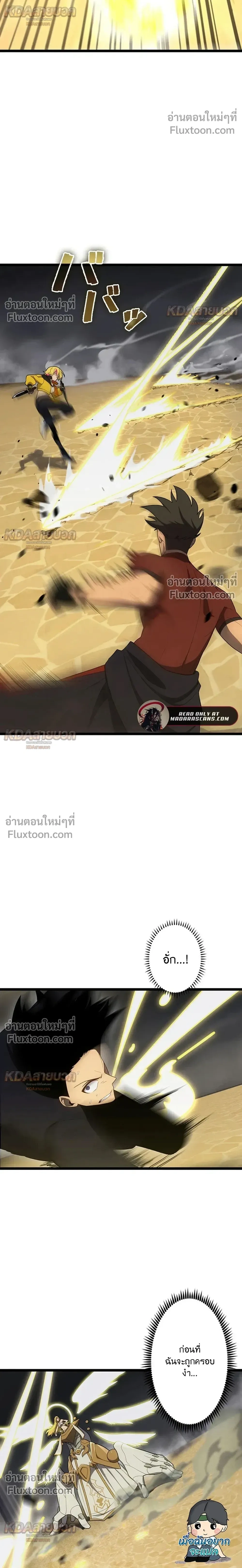 หน้าที่ 18