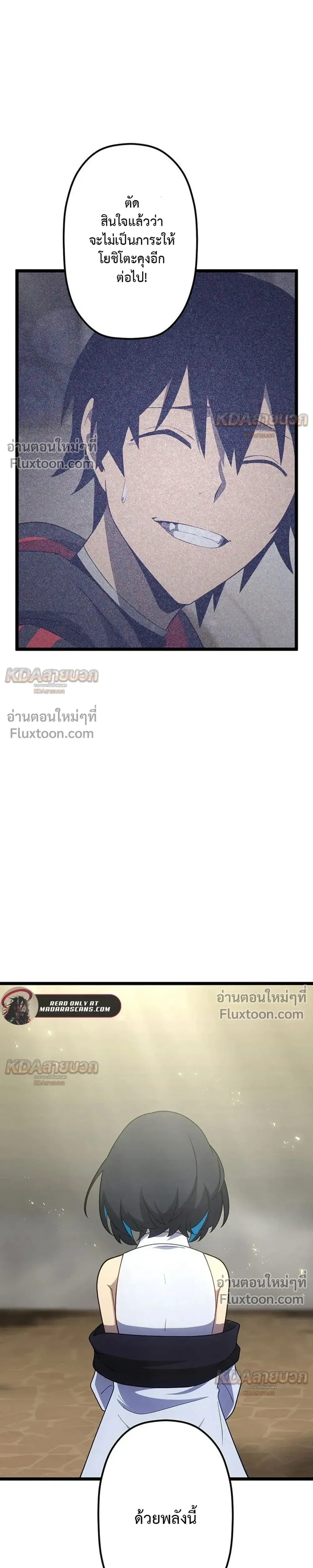 หน้าที่ 21