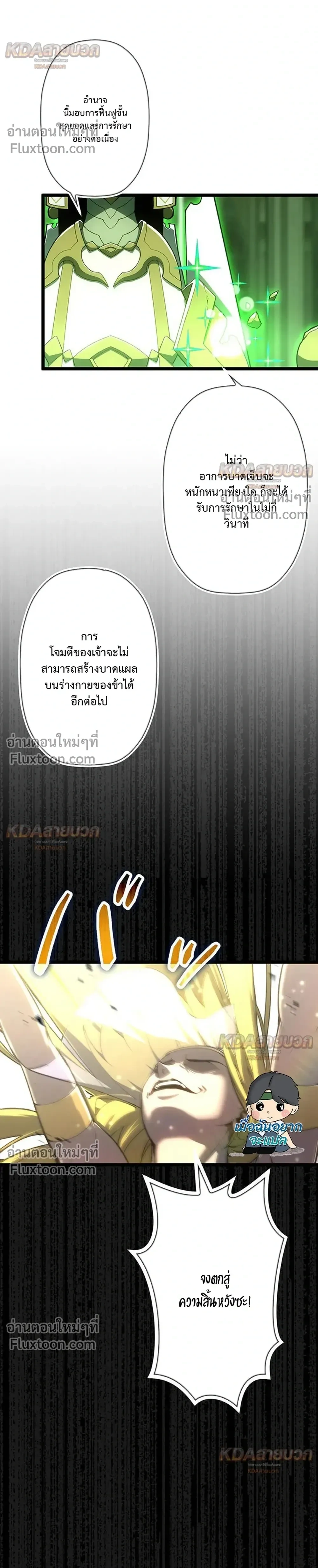 หน้าที่ 25