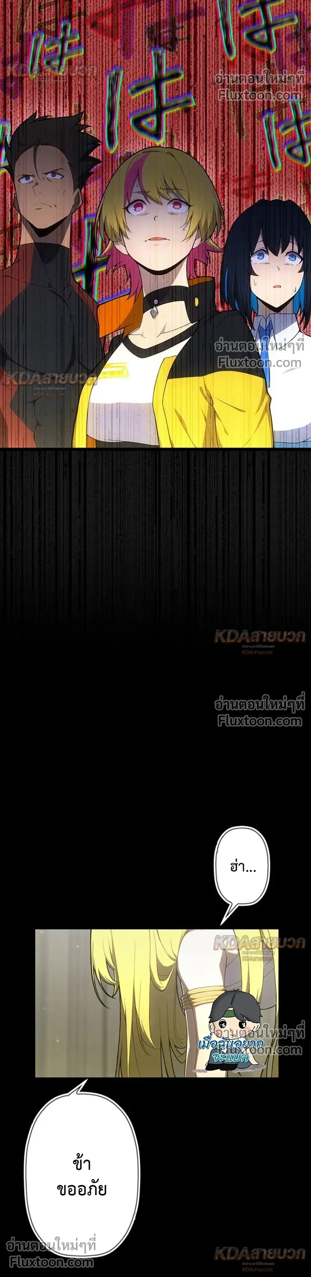 หน้าที่ 21