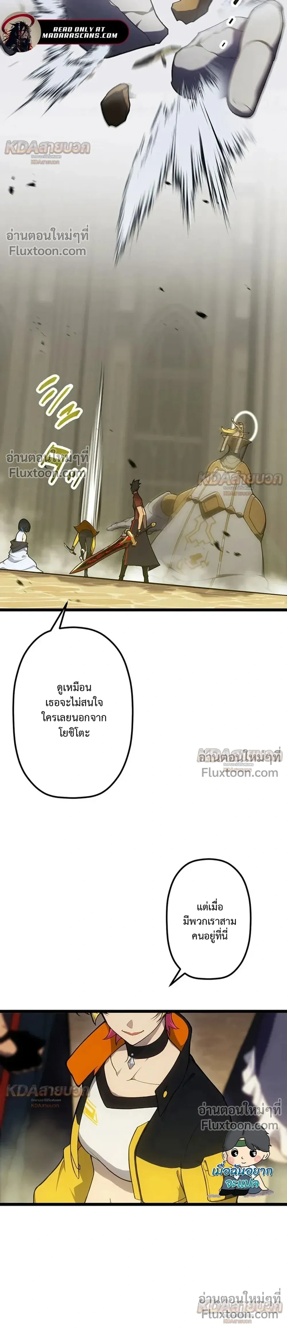 หน้าที่ 18