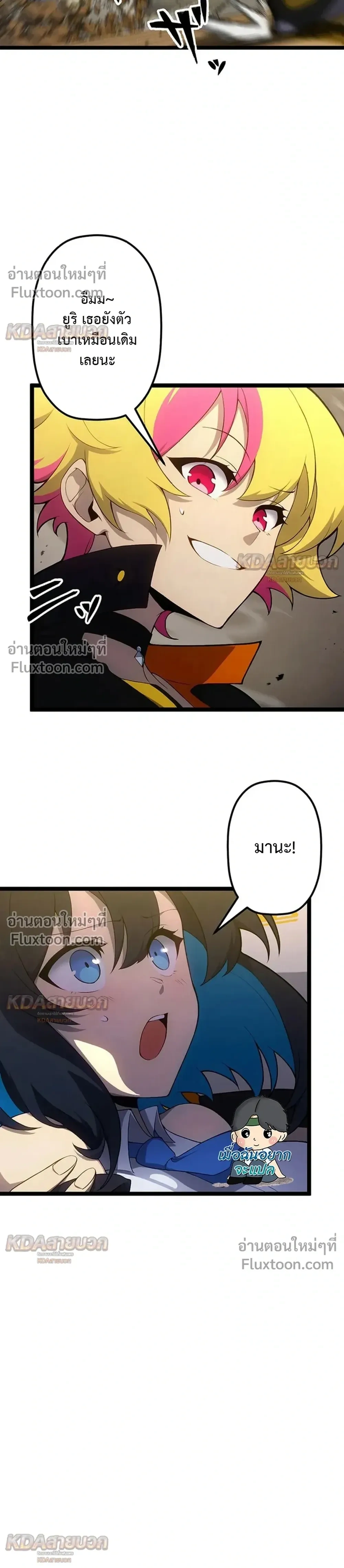 หน้าที่ 17
