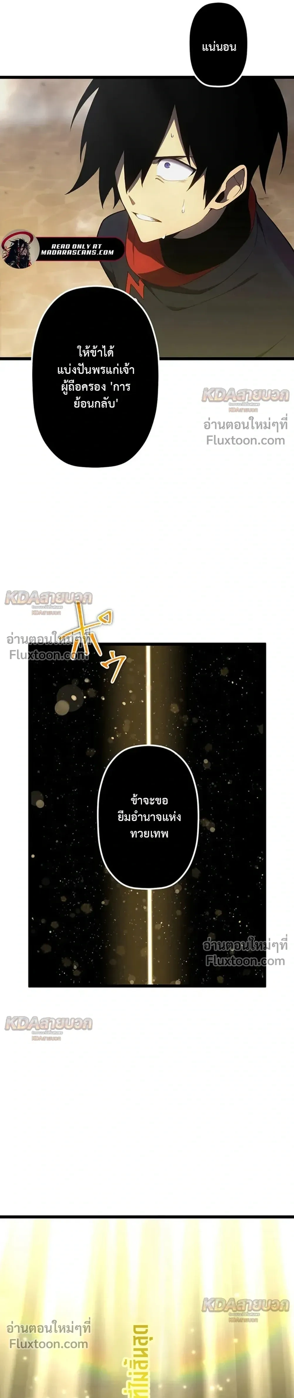 หน้าที่ 30