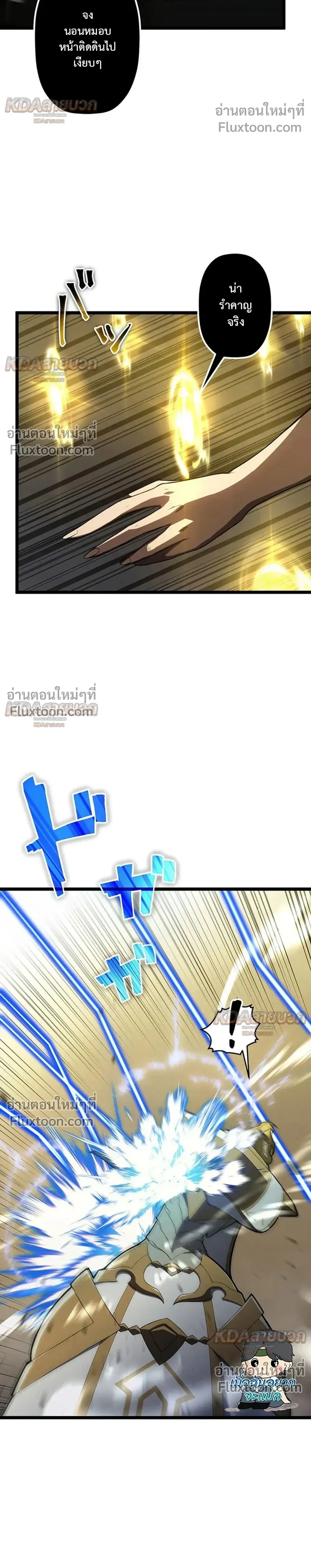 หน้าที่ 13