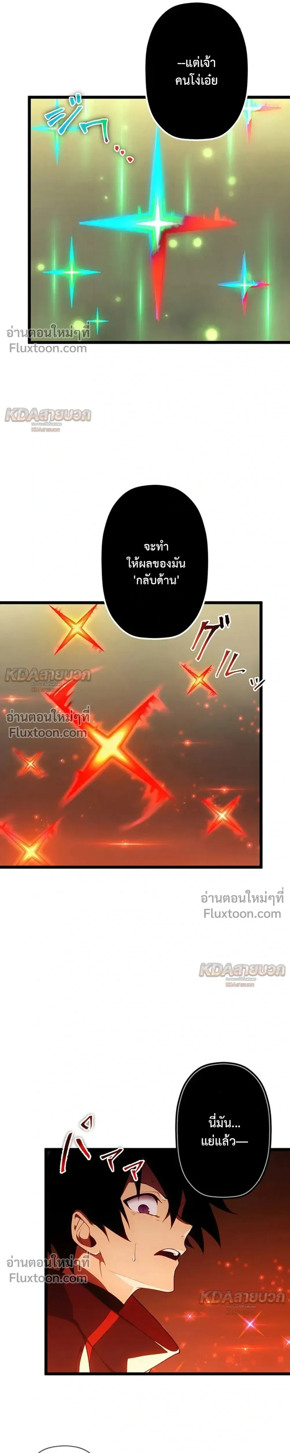 หน้าที่ 32