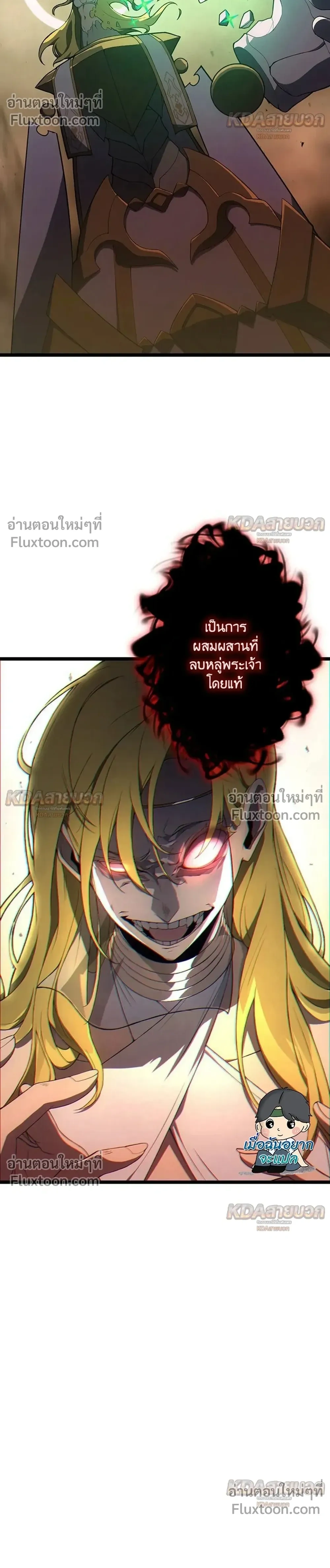 หน้าที่ 29