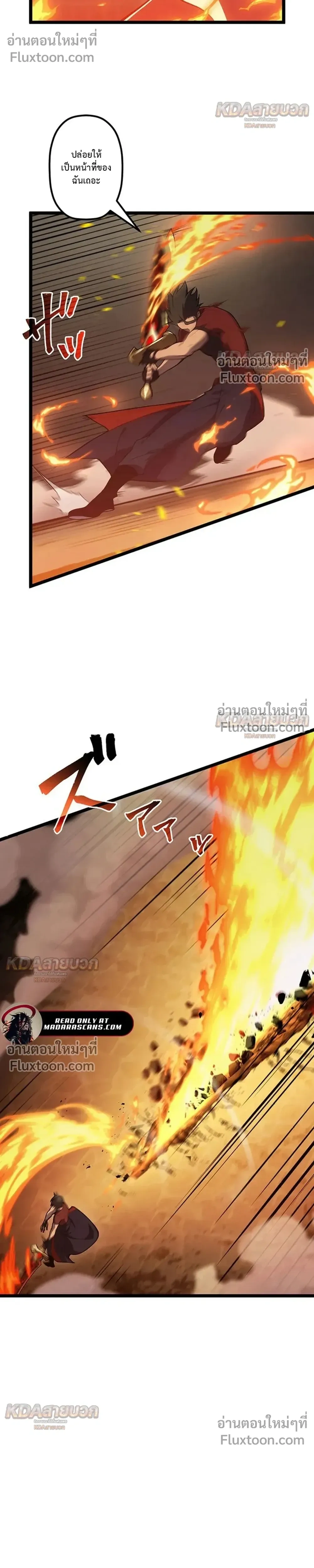 หน้าที่ 19