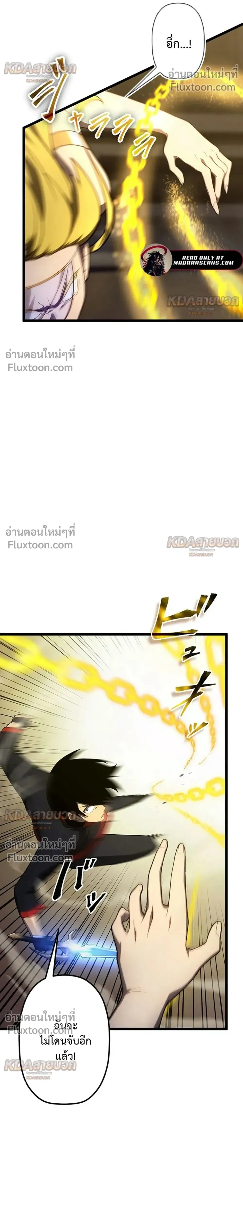 หน้าที่ 23