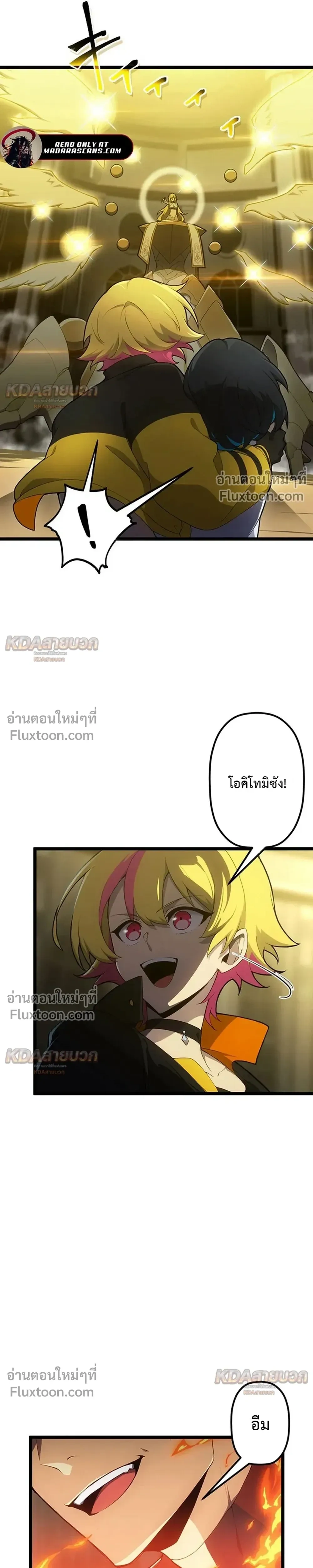 หน้าที่ 18