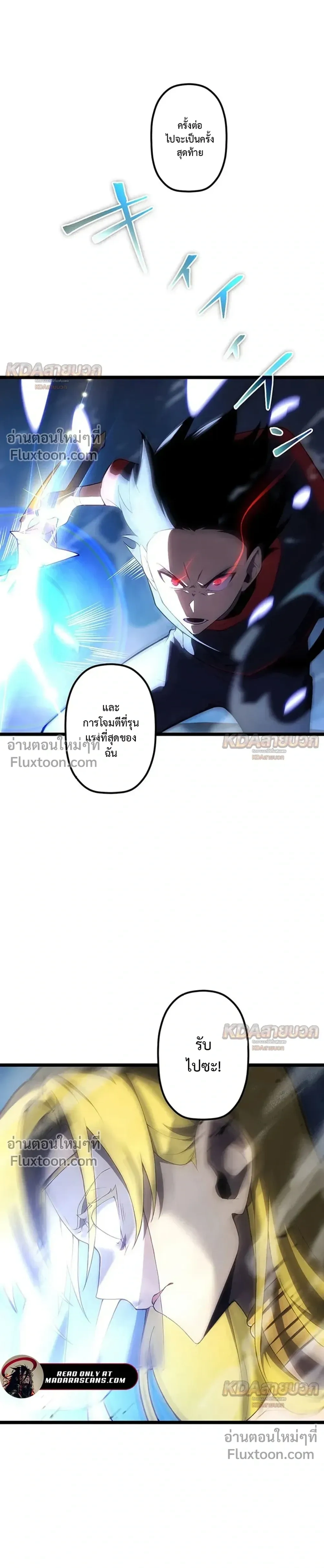 หน้าที่ 24