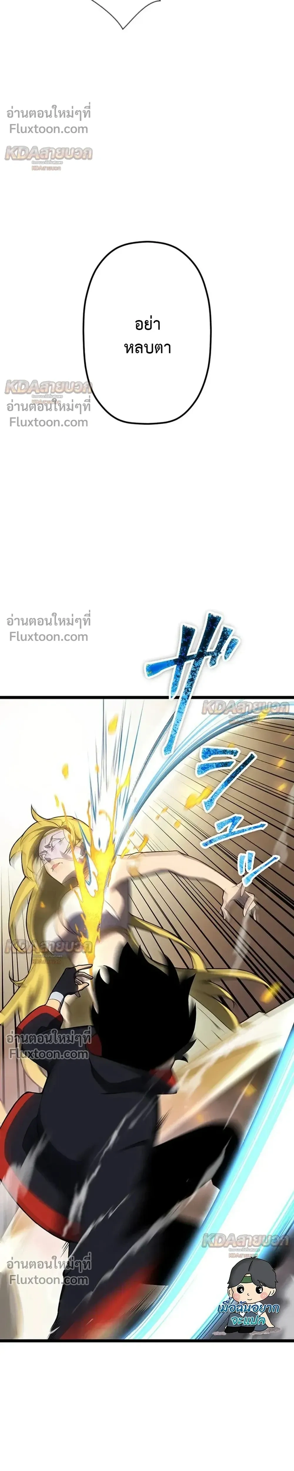 หน้าที่ 21