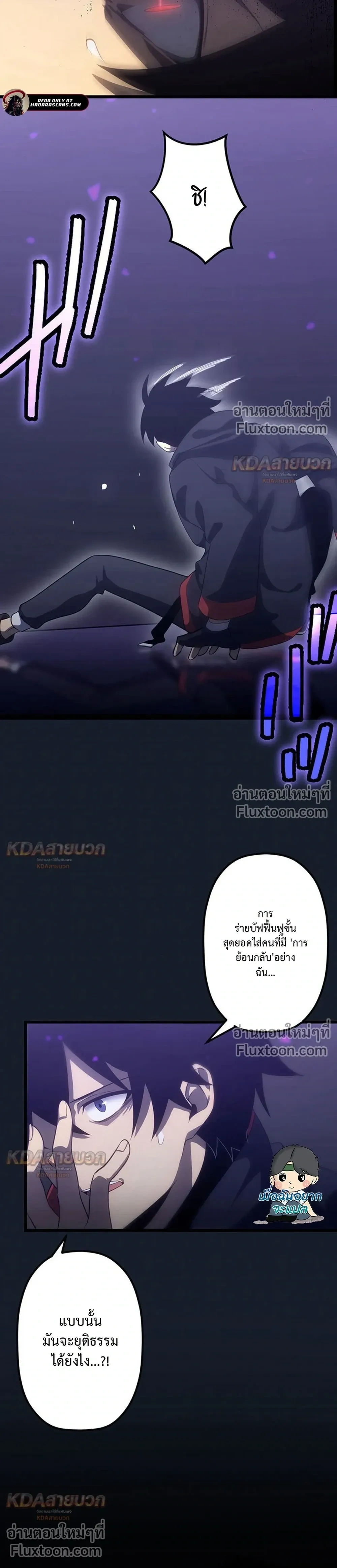 หน้าที่ 3
