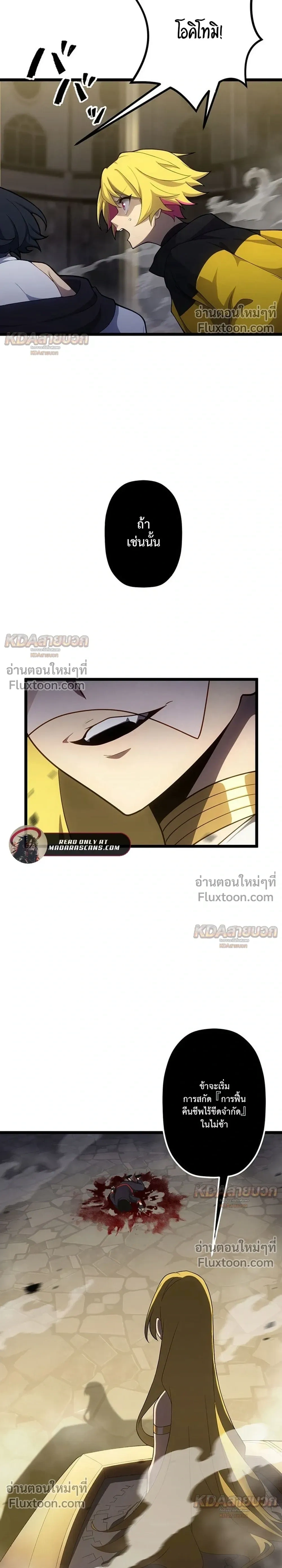 หน้าที่ 20