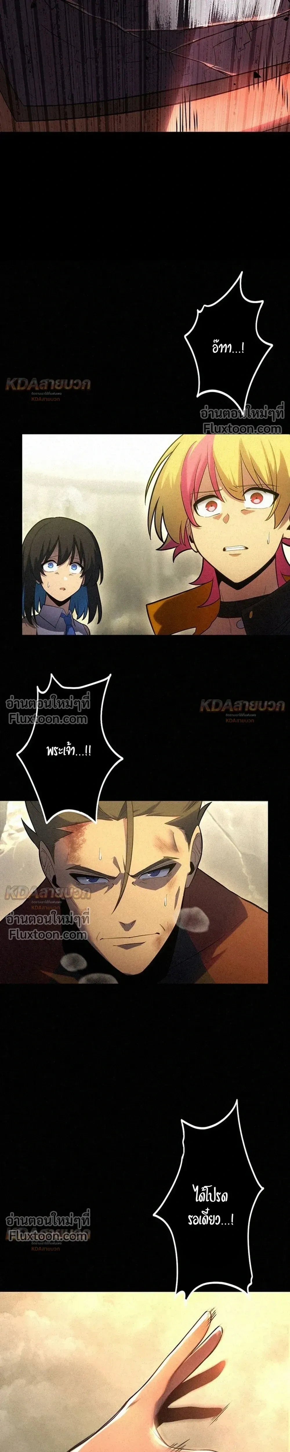 หน้าที่ 49