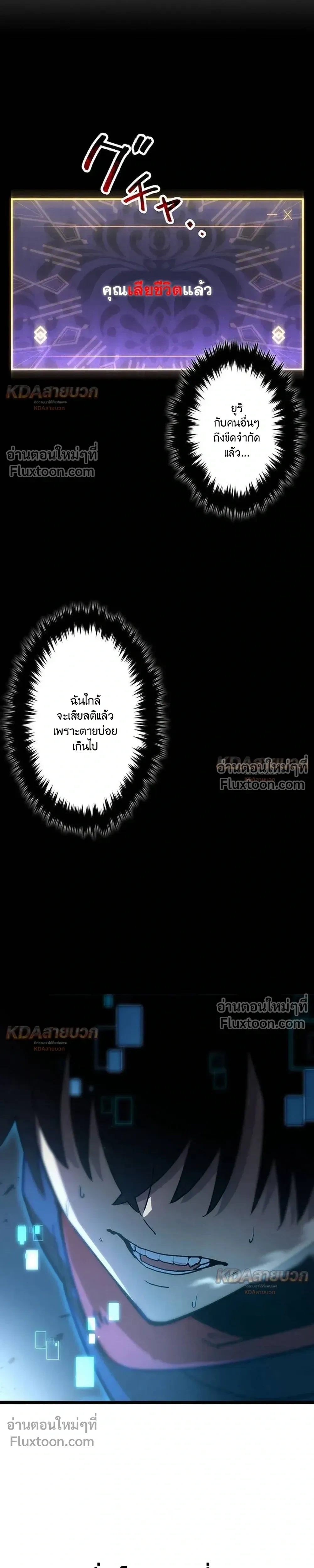 หน้าที่ 7