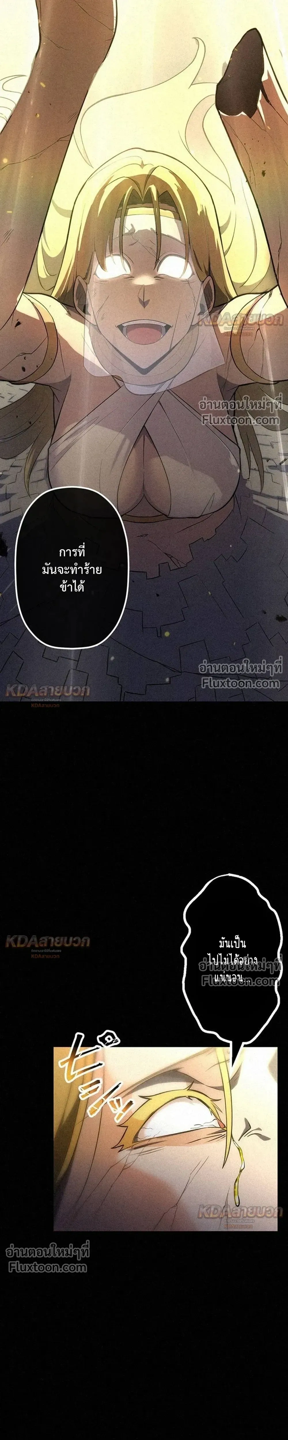 หน้าที่ 51