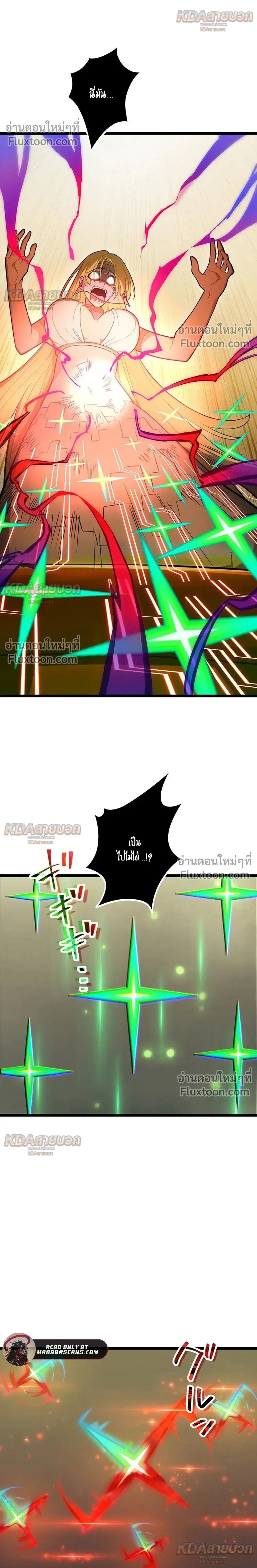 หน้าที่ 46
