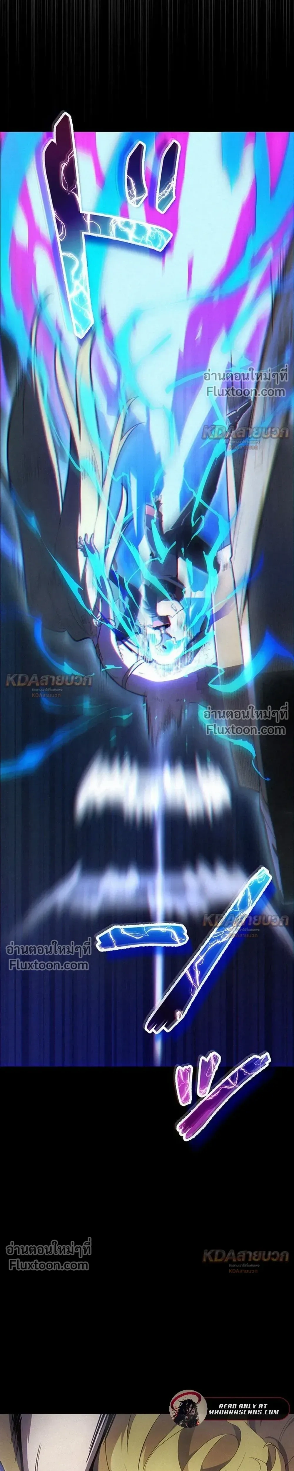 หน้าที่ 43