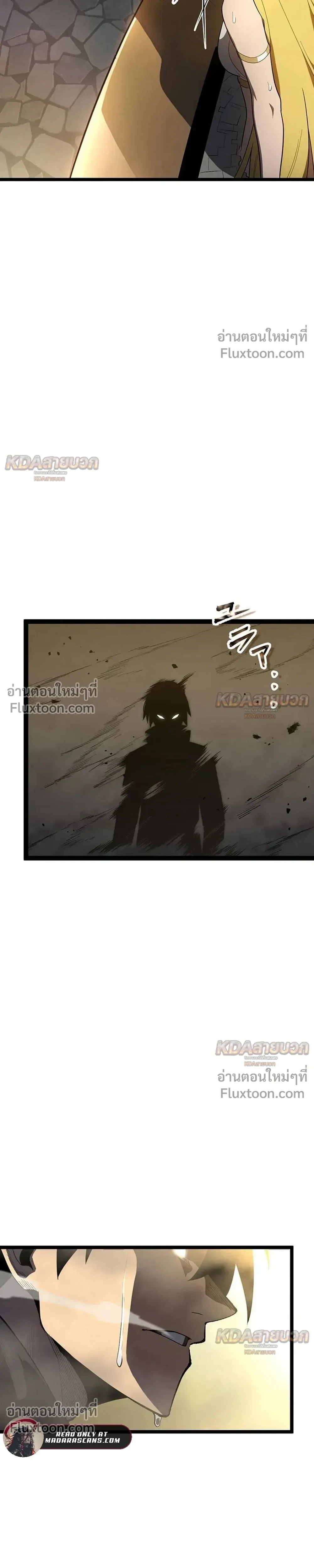 หน้าที่ 33