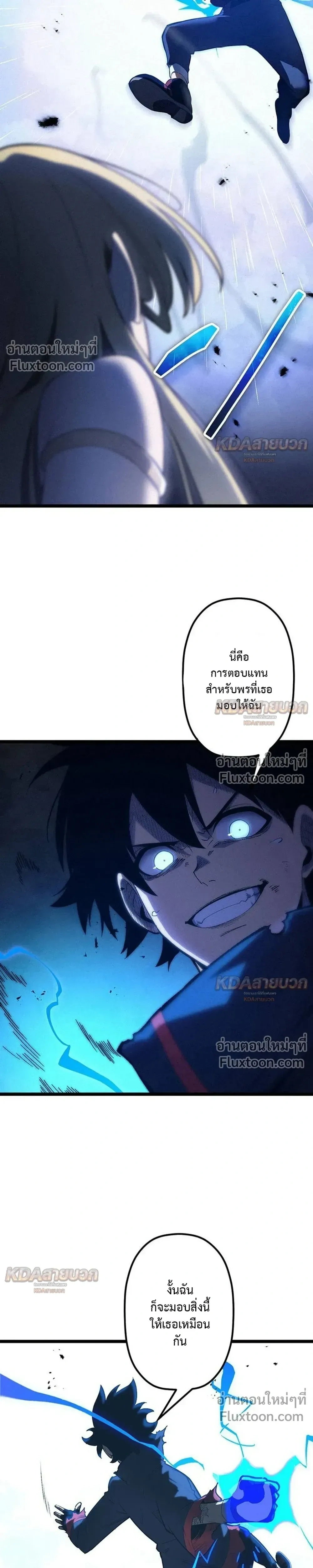 หน้าที่ 41