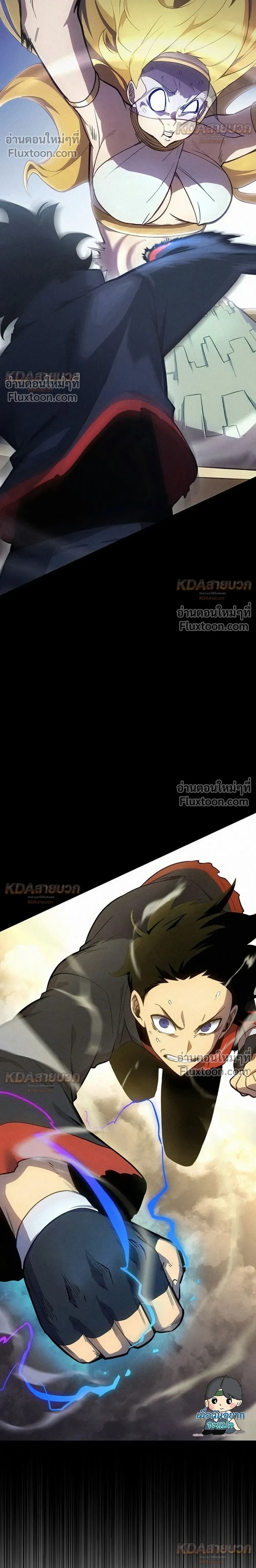 หน้าที่ 44