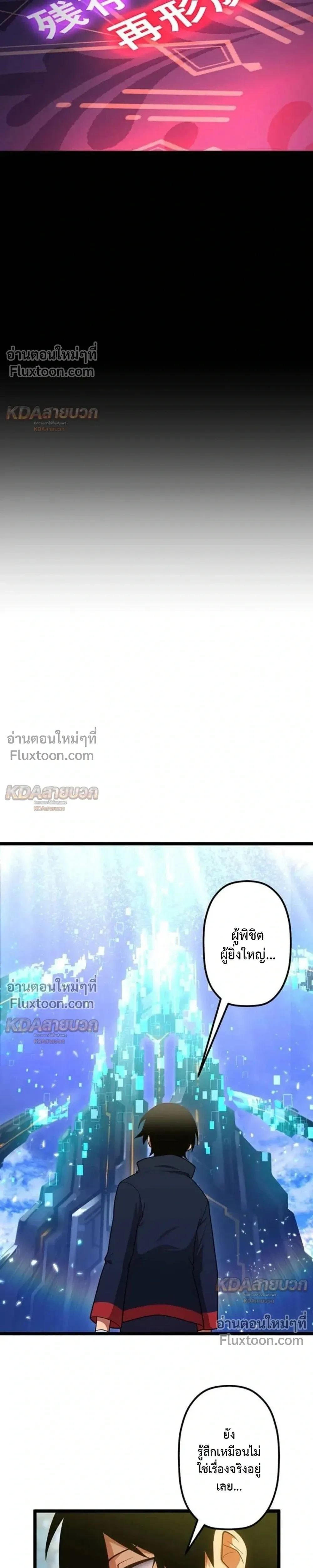 หน้าที่ 27