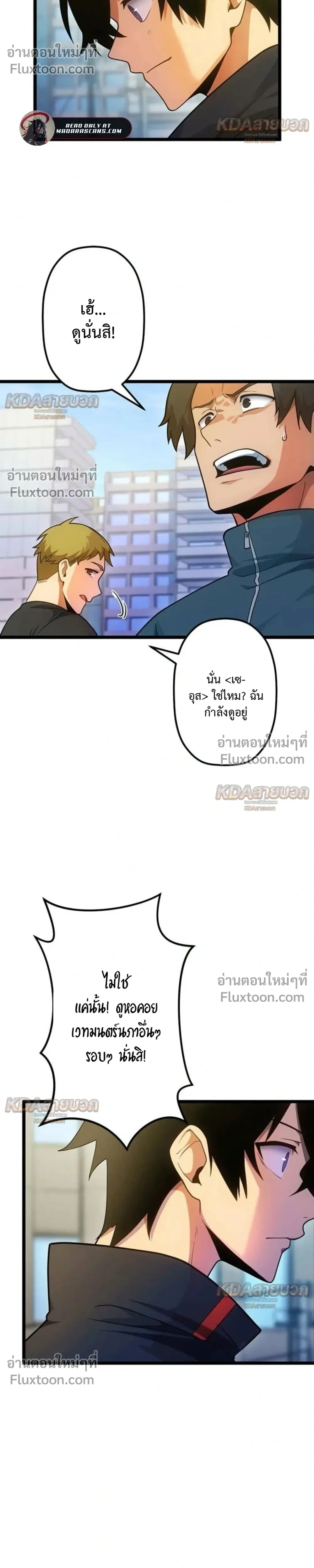 หน้าที่ 28