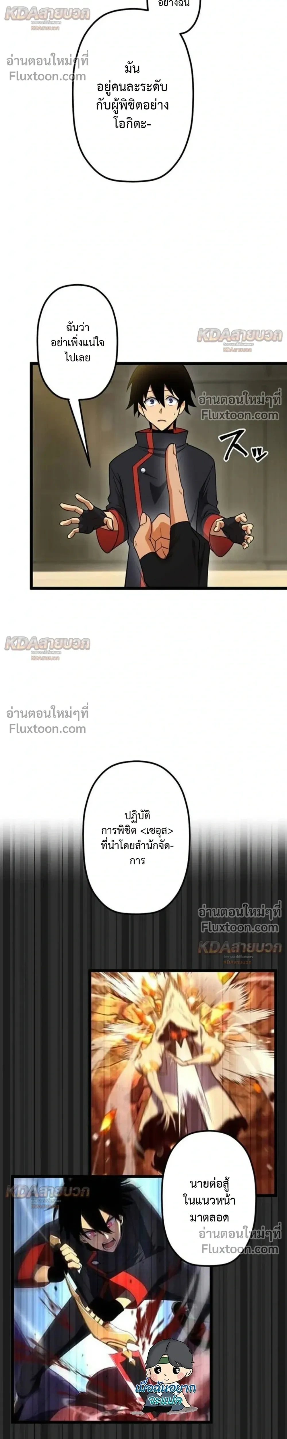 หน้าที่ 18