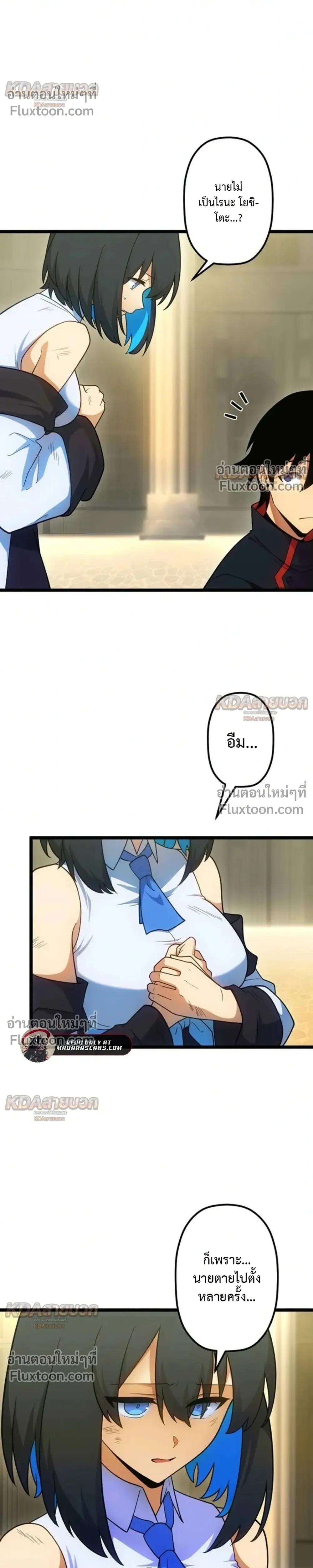 หน้าที่ 12