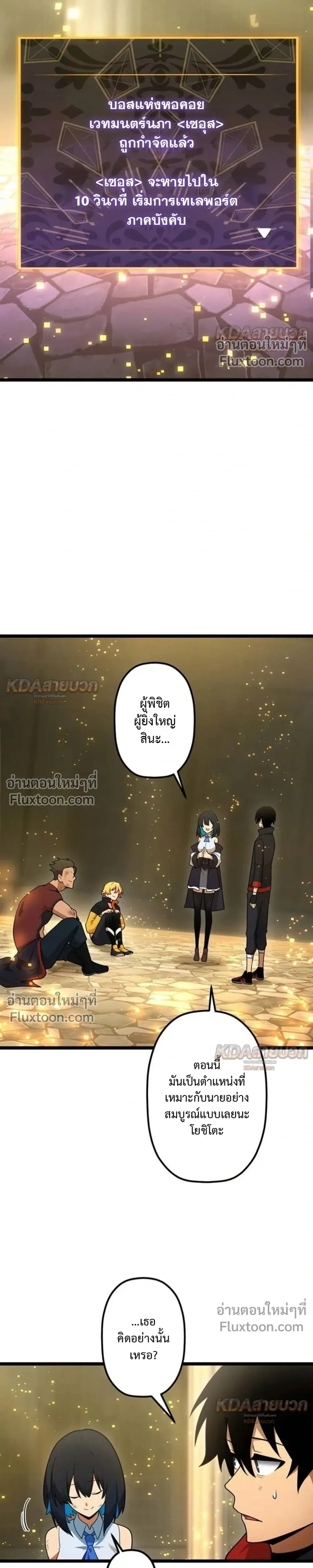 หน้าที่ 21