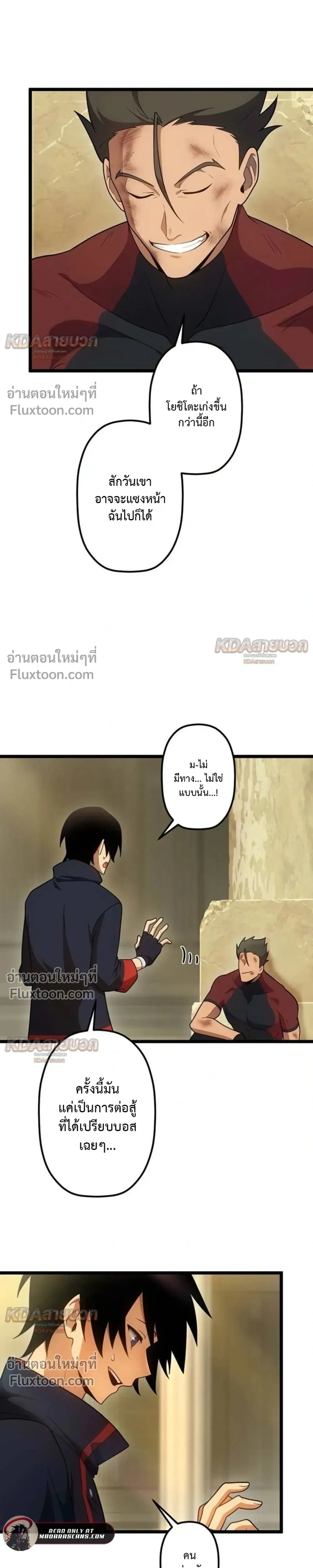 หน้าที่ 17