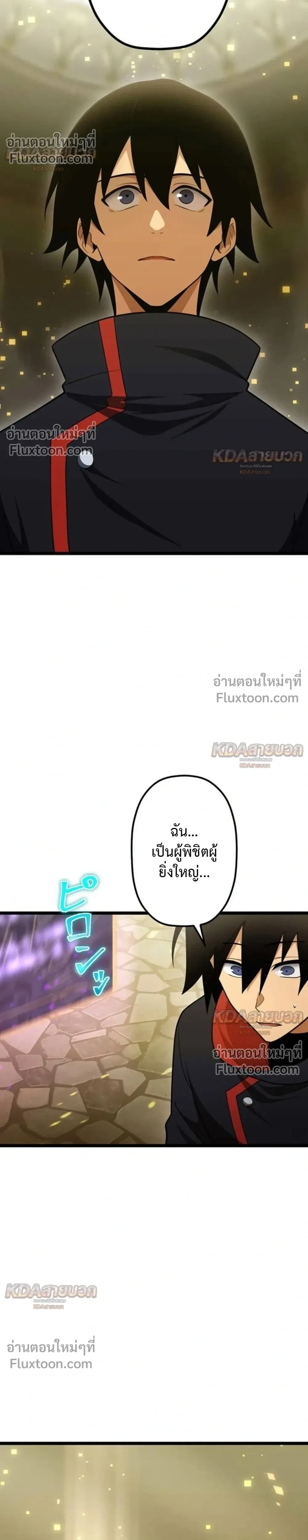 หน้าที่ 20