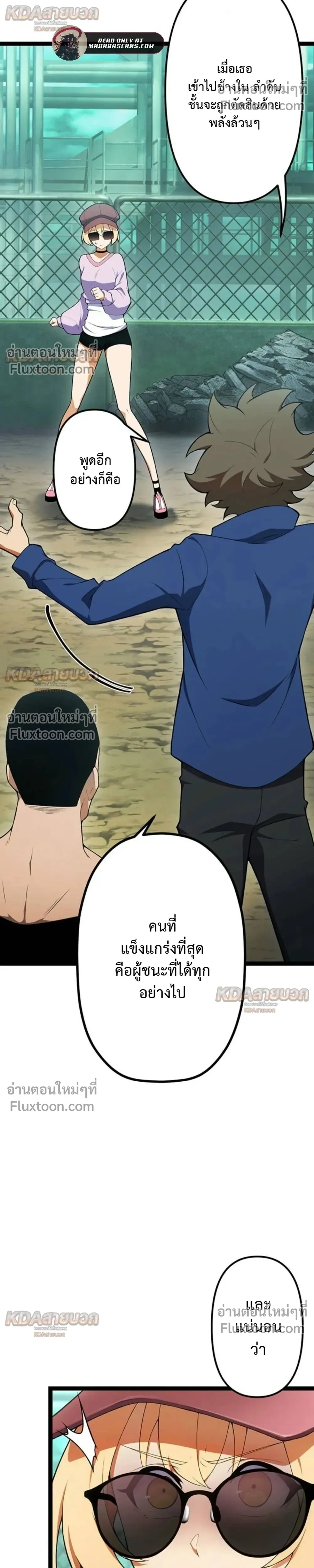 หน้าที่ 16