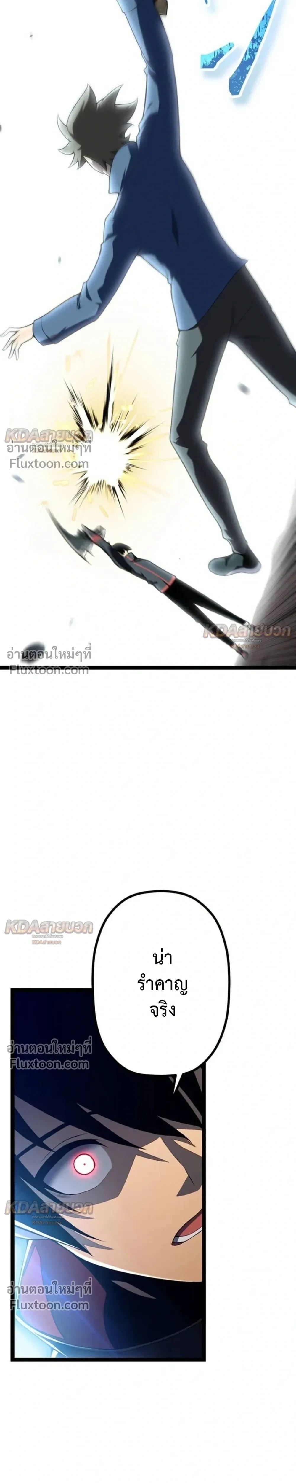หน้าที่ 31