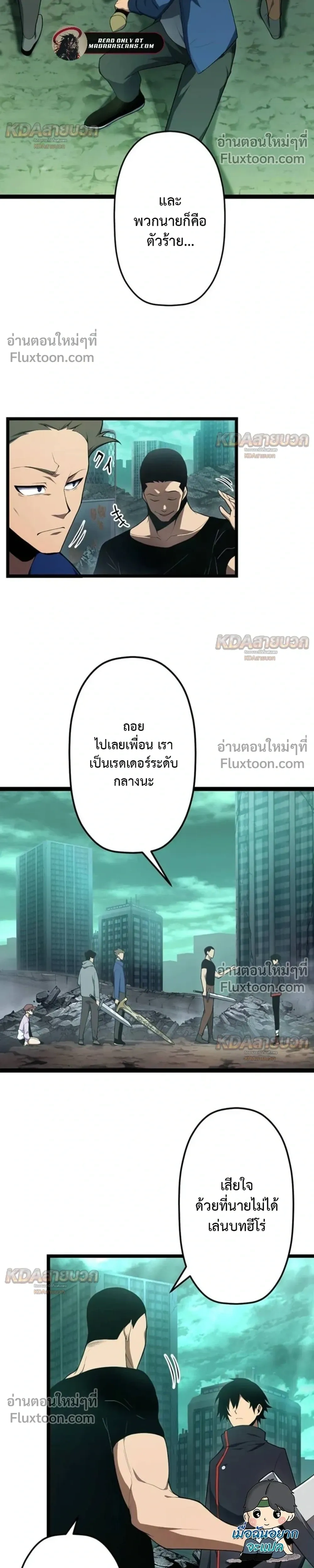 หน้าที่ 26