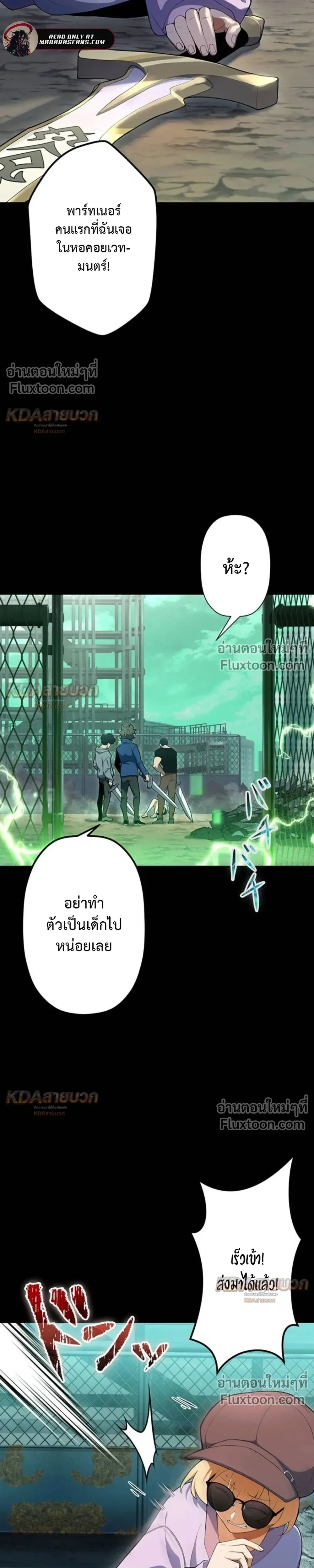 หน้าที่ 23