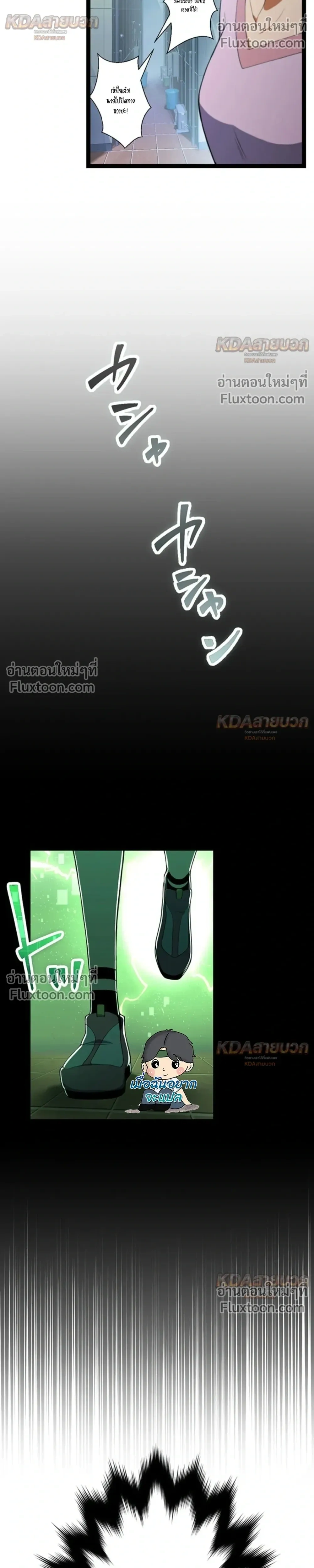หน้าที่ 10