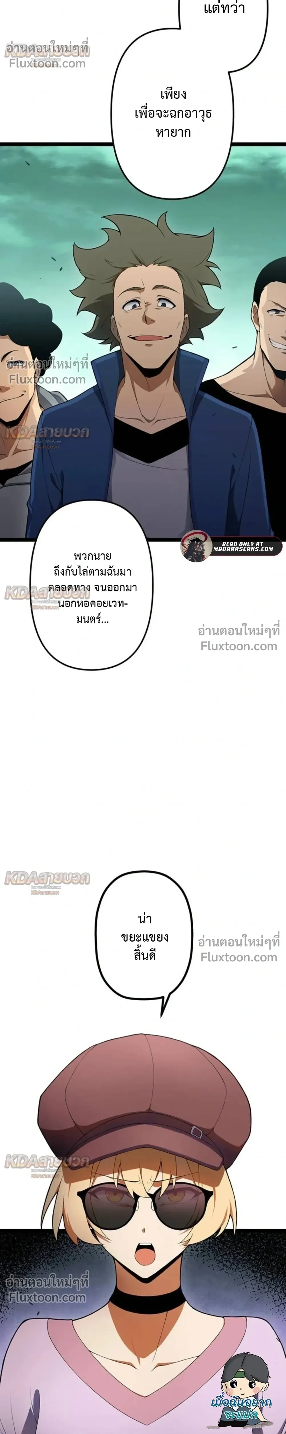 หน้าที่ 14