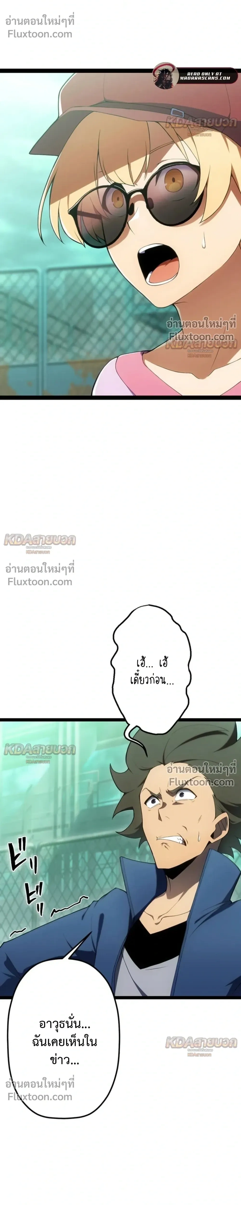 หน้าที่ 32