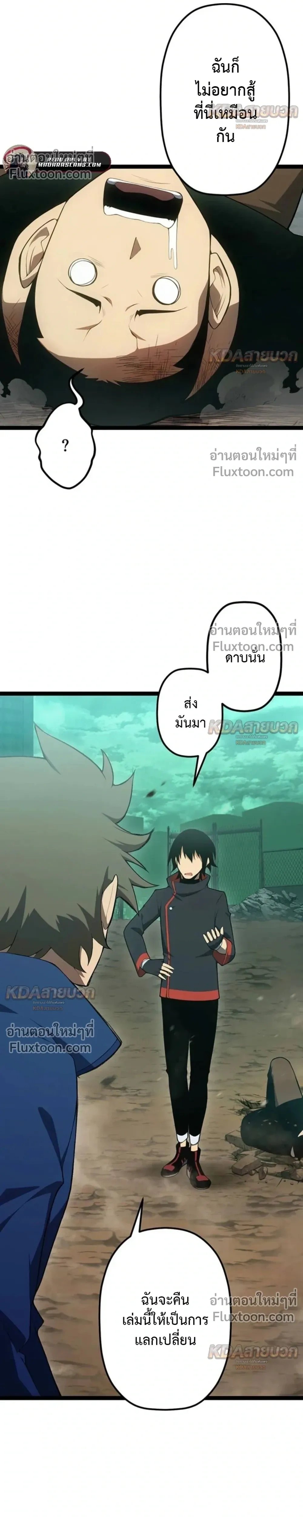 หน้าที่ 28