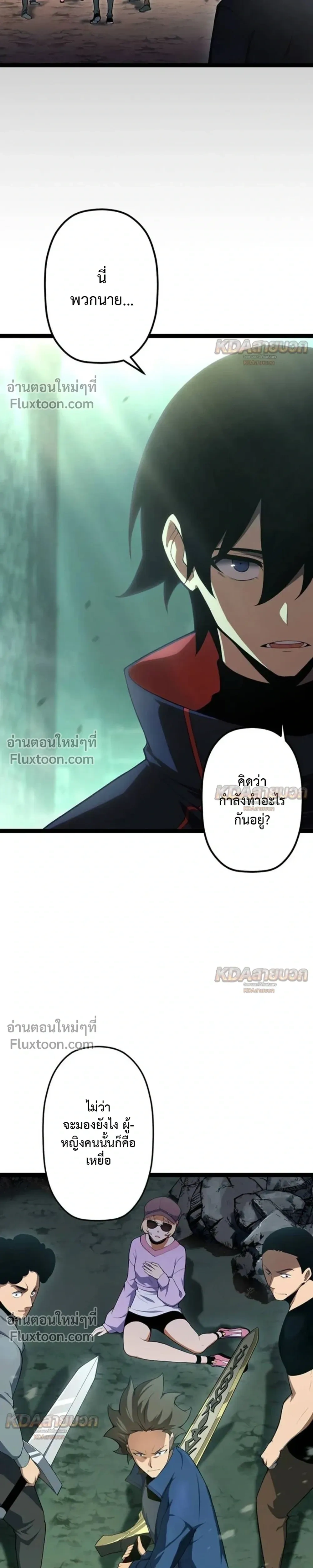 หน้าที่ 25