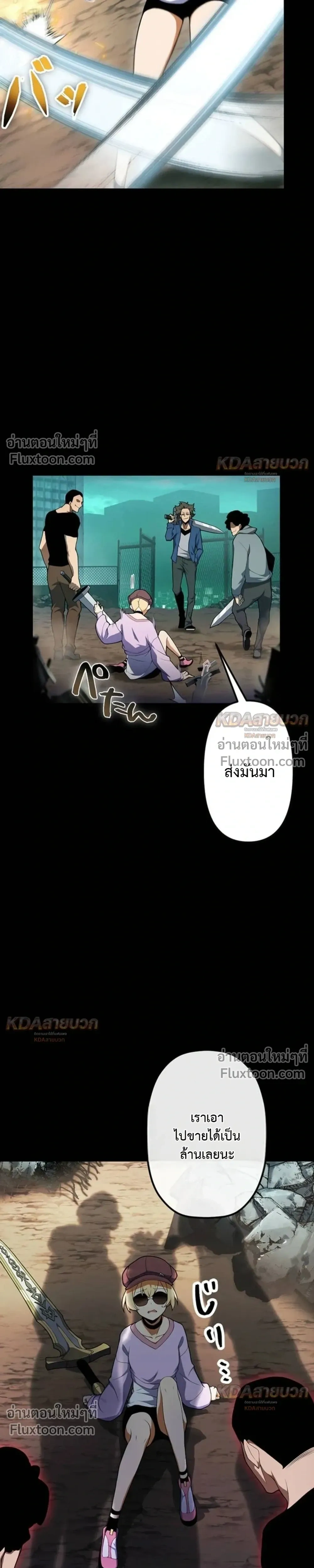 หน้าที่ 21