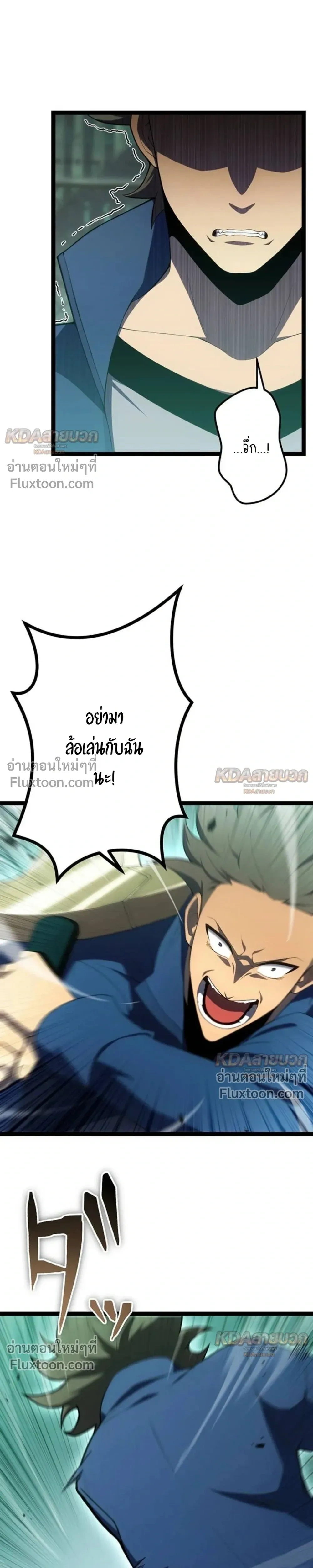 หน้าที่ 29