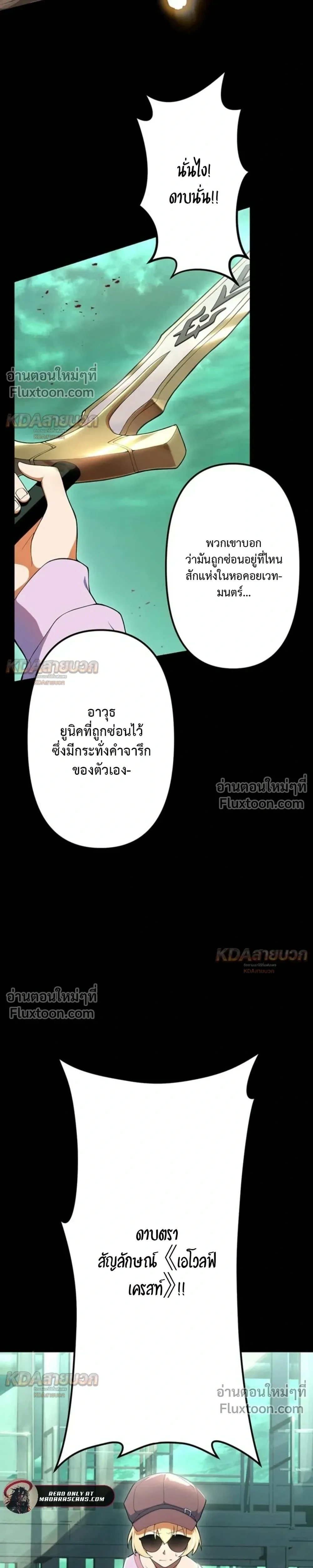 หน้าที่ 19