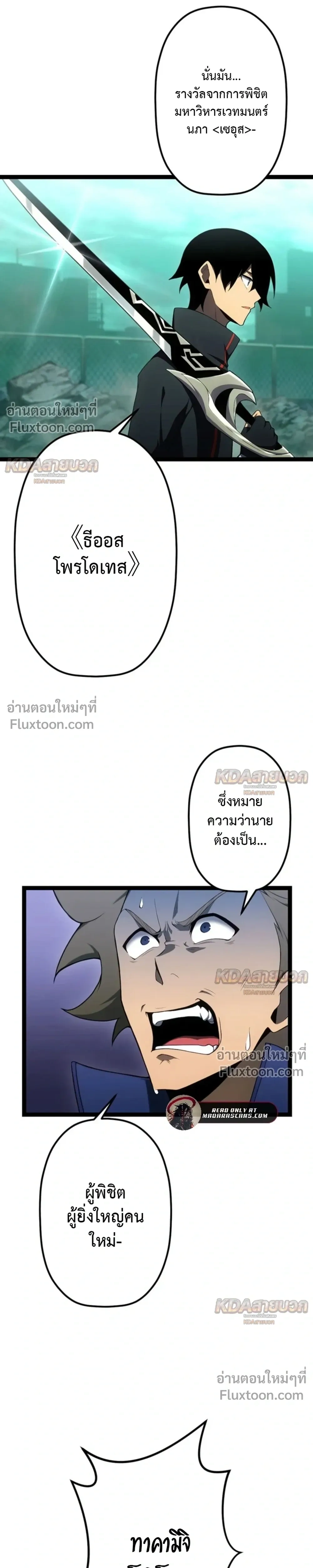 หน้าที่ 33
