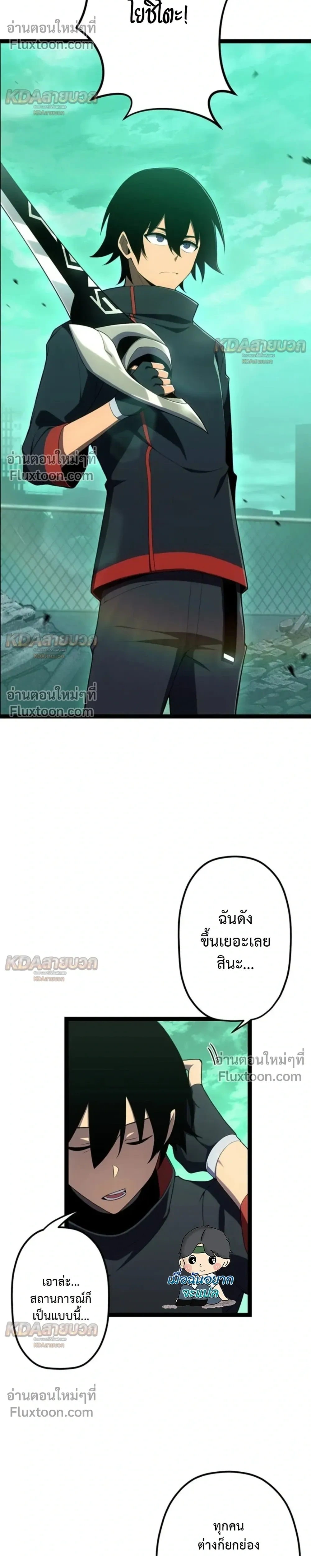หน้าที่ 34