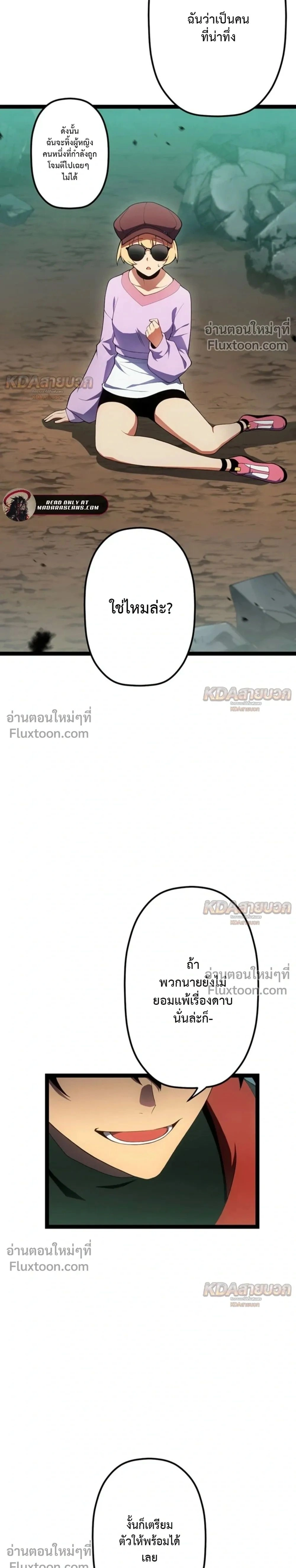 หน้าที่ 35