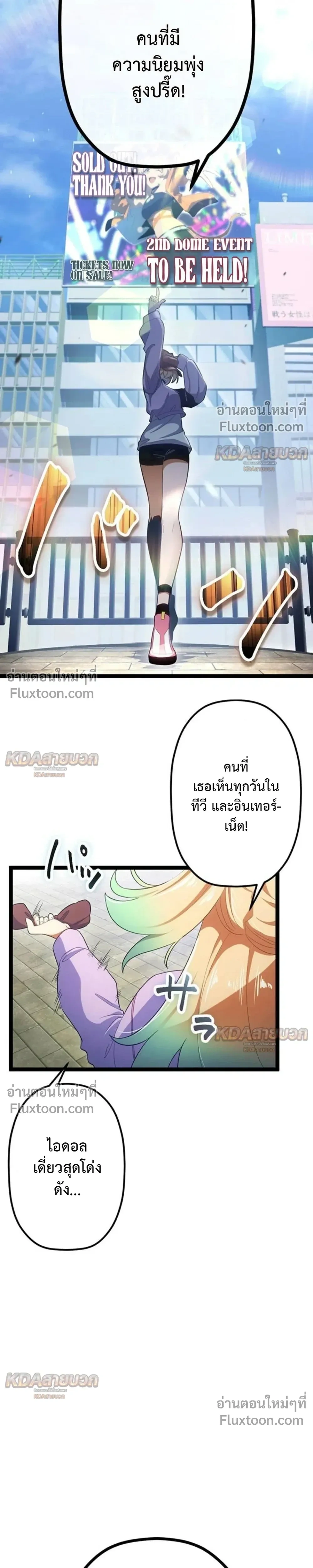 หน้าที่ 33